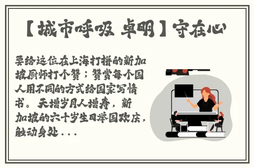 17c吃瓜爆料-免费吃瓜